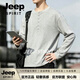 JEEP SPIRIT純色五粒扣亨利領(lǐng)長袖t恤男2026秋季寬松休閑打底衫男士亨利領(lǐng) 淺灰色【臻奢工藝】 XS