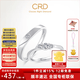 CRD克徠帝【七夕禮物】誓約鉆石情侶款對戒婚戒結婚訂婚鉆戒鉑金 PT950鉑金一對 男戒約0.8分 女戒共約12分