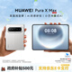 華為（HUAWEI）Pura X Max 手機【政府補貼500元 全新正品國行】旗艦新品 雙面闊型屏 華為puraxmax大闊折疊手機 零度白 16GB+1TB 典藏版