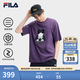 FILA 斐樂官方男子針織短袖衫2026夏新款時尚休閑寬松涼感刺繡T恤 暗夜深紫色-DP M 170/92A/M
