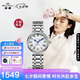 海鷗（SEAGULL）手表女士自動(dòng)機(jī)械表 日歷女士手表 七夕情人節(jié)禮物女表716.417L