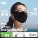 蕉下（beneunder）防曬面罩遮全臉冰絲防曬口罩女臉基尼夏季高顏騎行透氣醫(yī)美AL203