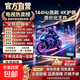 SK創(chuàng)維平替電視【家電補(bǔ)貼30％】超高清4K液晶全面屏智能語音投屏客廳臥室家用TV一體機(jī)平板電視 32英寸 4K超高清護(hù)眼網(wǎng)絡(luò)版128G