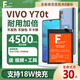 法若蘭適用 vivo手機電池大容量 vivo Y70t / V2002A【4500毫安