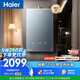 海爾【靜音王KL7PRO】16升燃氣熱水器天然氣 真場景實測靜音認證 水伺服恒溫 增壓大水量家用 彩晶面板