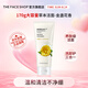 菲詩小鋪（THE FACE SHOP）草本泡沫潔面洗面奶金盞花170g七夕情人節禮物送女友