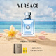 范思哲（VERSACE）丁禹兮同款同名男士香水100ml 男生生日禮物木質(zhì)香七夕情人節(jié)禮物