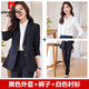 皮爾卡丹（pierre cardin）職業(yè)西裝套裝女休閑氣質女神范秋冬季新款修身正裝西服工作服 黑色長袖外套+褲子+白襯衫 4XL(140斤-149斤)