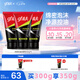高夫男士?jī)粼纯赜团菽疵婺?00g*3 控油去油男士護(hù)膚品