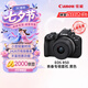 佳能（Canon）【官方旗艦】R50微單相機 風光人像拍攝 4K視頻 入門級半畫幅佳能相機 佳能r50黑色 18-45鏡頭套機