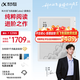 科大訊飛【重磅新品】閱讀器Cube2 7英寸電子書閱讀器電子紙電紙書墨水屏-素錦白