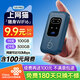上網貓移動隨身WIFI6無線網卡手機電腦車載便攜支持5G/4G設備上網路由器聯通流量網卡寬帶2026款全國通用 120Pro(含100元網費+續費再送100元) 霧藍色