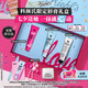 科顏氏（Kiehl's）七夕限定唇膏禮盒護(hù)唇膏三支裝 潤唇膏滋潤保濕七夕禮物送女友