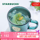 星巴克（Starbucks）墨綠色女神銘牌玻璃馬克杯咖啡杯辦公室水杯喝水400ml七夕禮物
