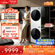 松下（Panasonic）白月光5.0Ultra洗烘套裝 10KG家用滾筒洗衣機(jī)全自動(dòng)+10KG變頻熱泵烘干機(jī) 銀離子除菌82M1+82MR1