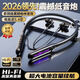 Viken【柏林之聲丨2026最新款】掛脖式藍牙耳機無線運動磁吸頸掛式大電量超長續航跑步降噪防汗游戲