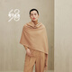 鄂爾多斯1980【七夕禮贈】趙麗穎同款領獎秋冬羊絨水紋素色長款披肩圍巾男女 中駝色 180cmX70cm