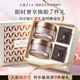 曉姿（AXXZIA）奧仕妃新升級熱銷眼膜4D金字塔*2提拉緊致淡化細紋抗皺眼膜禮盒