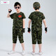 赤尹童裝男童夏裝兒童迷彩服套裝夏季軍訓服3-6歲小孩衣服棉9-12帥氣 軍綠色（兩件套：上衣+褲子） 130 建議身高1.2米左右