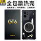 興麟適用真我GT6手機殼realme gt6電競游戲散熱殼全包鏡頭磁吸氣囊防摔保護套新款夏硅膠軟邊透明殼男 真我GT6黑邊框石墨烯散熱殼/全包款 真我GT6