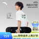 安踏（ANTA）王一博同款冷萃T | 冰絲運動t恤男女同款夏季寬松休閑短袖上衣 雪花白 -1 L