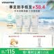悅詩風吟（innisfree）綠茶洗面奶150g*2+火山潔面150g氨基酸男女保濕七夕送女友禮物