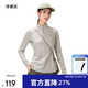 駱駝（CAMEL）[駱駝薄荷T]速干T恤女26春戶外長袖立領(lǐng)彈力涼感透氣排汗防曬上衣