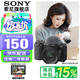 索尼（SONY）ZV-E10K 半畫幅微單相機 美膚拍照 精準對焦 VLOG APS-C畫幅 ZVE10/ZV-10 ZV-E10K套機黑色 標配