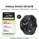 三星 Samsung【國家補貼】Galaxy Watch Ultra2新品手表 智能手表/運動手表/七夕禮物 47mm 鈦影灰