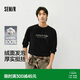 森馬（Semir）長袖T恤男春可外穿字母印花打底衫情侶2026內(nèi)搭圓領(lǐng)109126101201