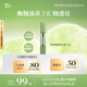 阿芙莓酶拋光油雙倉煥亮抗皺精華油7.5g 緊致抗氧化七夕情人節禮物