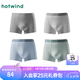 熱風（Hotwind）男士內褲組合裝男士莫代爾平角組合內褲青少年內褲短褲 花色(莫代爾-素色) 4條 XL