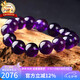 石玥珠寶收藏級16mm天然紫水晶手鏈本命年轉運珠九紫離火手串男女士款禮物