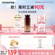 悅詩風吟（innisfree）紅茶爽膚水160ml緊致抗皺煥活柔膚水七夕送女友禮物