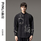 品立（PINLI）襯衫男長(cháng)袖春秋季款男裝中國風(fēng)刺繡立領(lǐng)男士休閑襯衣新復古回潮 黑色 XL 180