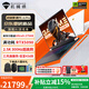 機械師（MACHENIKE）曙光16S 【補貼15%】高性能電競游戲筆記本電腦 大學生宿舍游戲本 畫圖設計編程移動工作站 QS61 Ultra9-275HX RTX5090 300Hz 黑白色丨L16