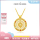周大生【七夕情人節(jié)禮物】八寶羅盤(pán)項(xiàng)鏈S925銀套鏈鋯石鑲嵌生日送女生 八寶羅盤(pán)項(xiàng)鏈