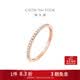 周大福RINGISM排鉆18K金鑲鉆戒指14號U178232