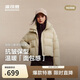 波司登反季羽絨服女士冬季90絨加厚立領寬松短款休閑加厚保暖外套