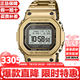 卡西歐（CASIO）G-SHOCK系列經典小方塊街頭時尚運動防水防震方形手表男送禮推薦 新款金屬小方塊GMW-BZ5000GD-9(太陽能+電波+藍牙)