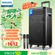 飛利浦（PHILIPS）SD170PLUS 15英寸廣場(chǎng)舞音響戶外舞臺(tái)大功率移動(dòng)便攜式拉桿音箱無(wú)線藍(lán)牙大音量K歌擴(kuò)音配雙話筒