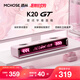 邁從（MCHOSE）K20 GT電競音箱【教育優(yōu)惠】全屏字幕歌詞顯示四喇叭桌面電腦藍(lán)牙音響游戲家用臺式桌搭長條禮物 K20 GT 歌詞字幕+四喇叭 粉色