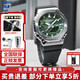 卡西歐（CASIO）手表男G-SHOCK GBM-2100八王子系列太陽能藍(lán)牙歐8金屬表頭運(yùn)動表 GBM-2100A-1A3PR【升級版太陽能+藍(lán)牙】鋼表帶套餐