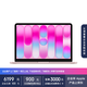 Apple筆記本2026款MacBook Neo13英寸A18 Pro(6+5核)8G 512G桃粉色 帶有觸控 ID MHFJ4CH/A【企業(yè)專享】