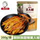崔奶奶自選泡菜組合 東北延邊朝鮮族特產(chǎn) 韓國式辣白菜糖蒜蘿卜桔梗黃瓜 醬香美人椒200g*1袋