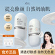 ELL【痞幼同款】隔離素顏霜妝前乳持妝打底裸妝遮瑕三合一30g*2