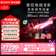 索尼（SONY）頂奢款9系K-65XR90 65英寸電視Mini LED 4K超高清智能網絡電視機影院級穹頂聲場二級能效以舊換新 65英寸 K-65XR90【單機】