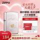 ZIPPO打火機之寶防風煤油 鍛紗鍍鉻-秋水含睛 七夕禮物送男友 含油套裝