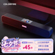 COLORFIRE【10萬(wàn)好評(píng)】七彩虹游戲電腦音響音箱家用桌面臺(tái)式機(jī)筆記本超重低音炮網(wǎng)課外接有線小音響CSP-5201