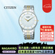 西鐵城CITIZEN收藏系列光能時(shí)尚鋼帶防水超薄簡(jiǎn)約黑白兩色男表 AR3014-56A（表芯： G870）